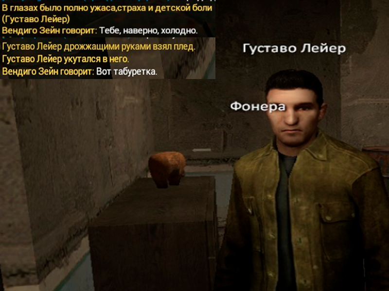 Описание