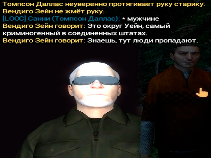 Описание
