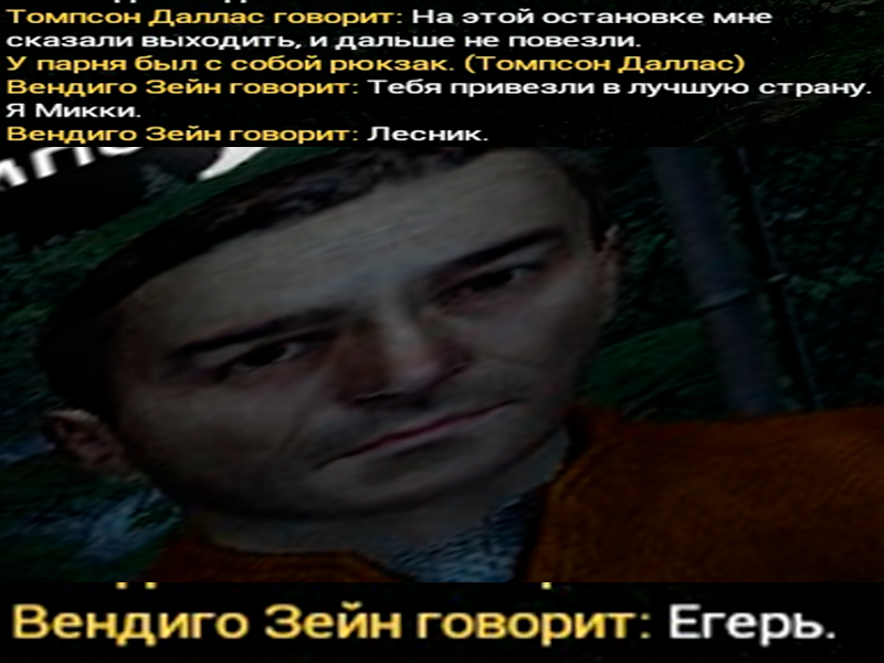 Описание