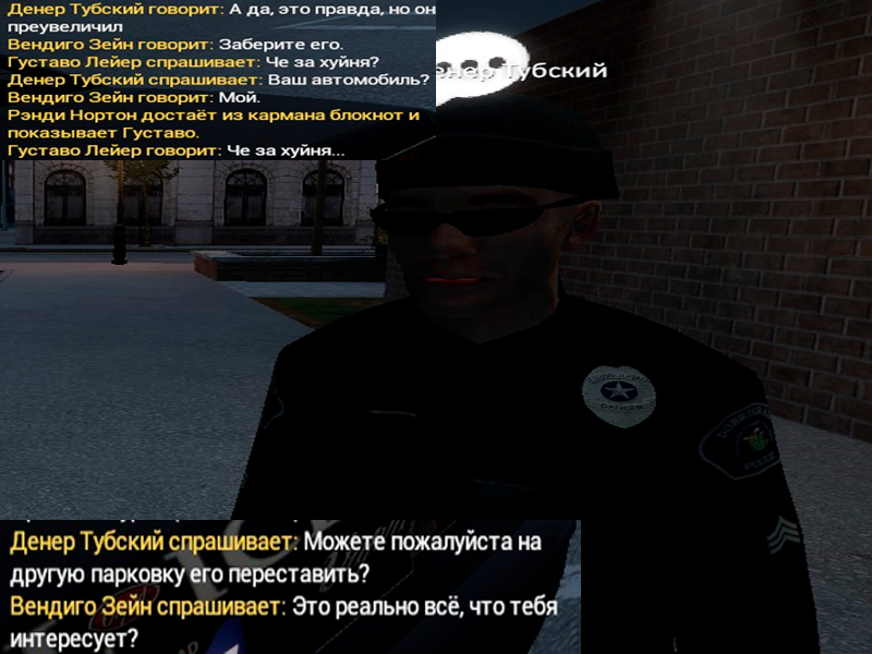 Описание