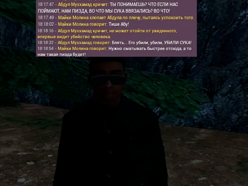 Описание