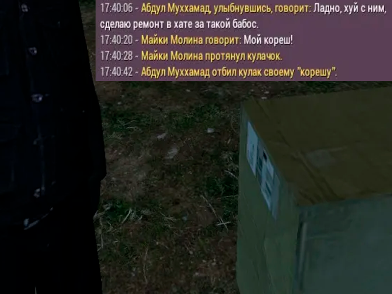 Описание
