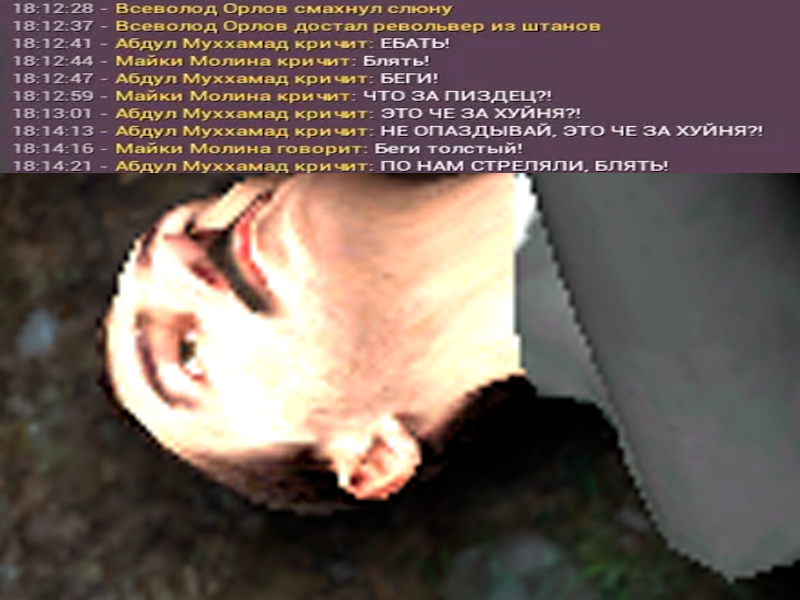 Описание