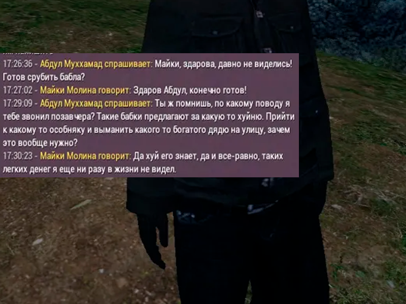 Описание
