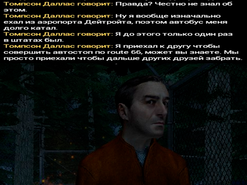 Описание