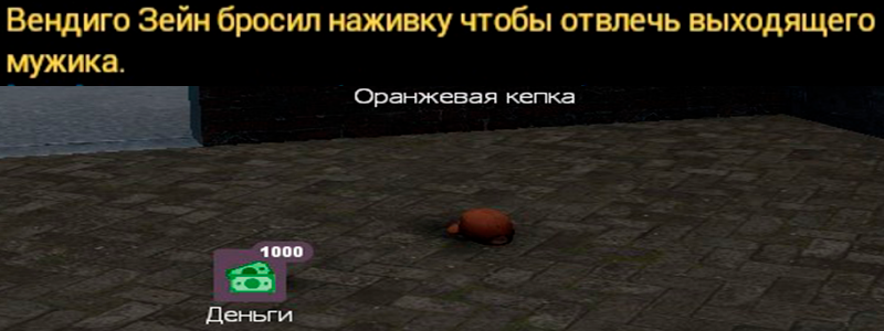 Описание