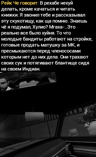 Описание