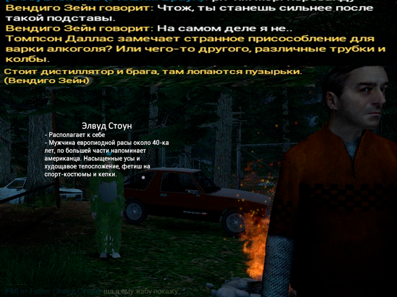 Описание