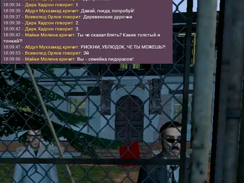 Описание