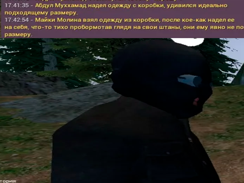 Описание