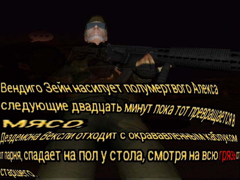 Описание