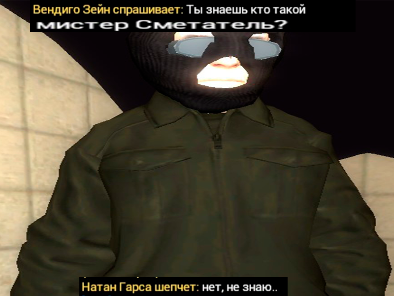 Описание