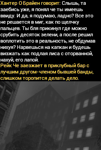 Описание
