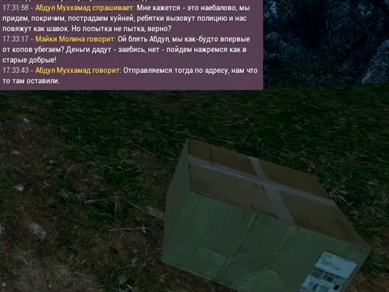 Описание