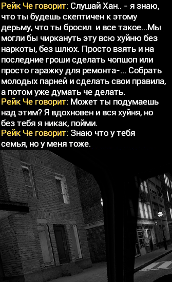 Описание
