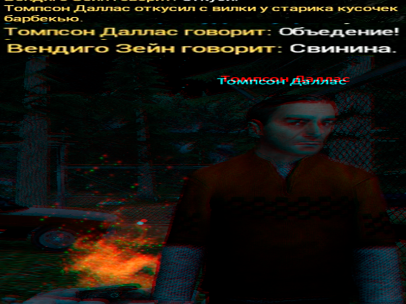 Описание