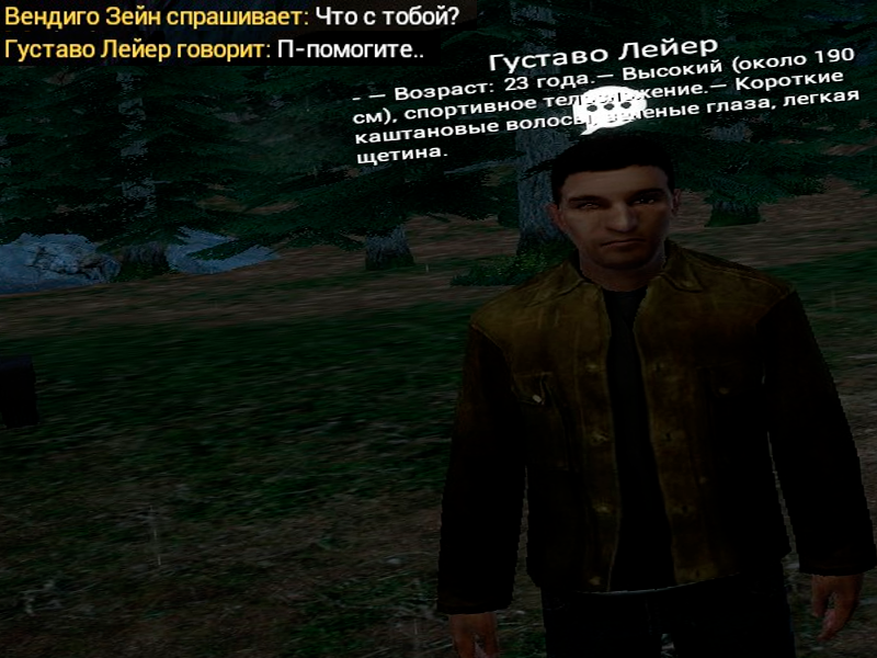 Описание
