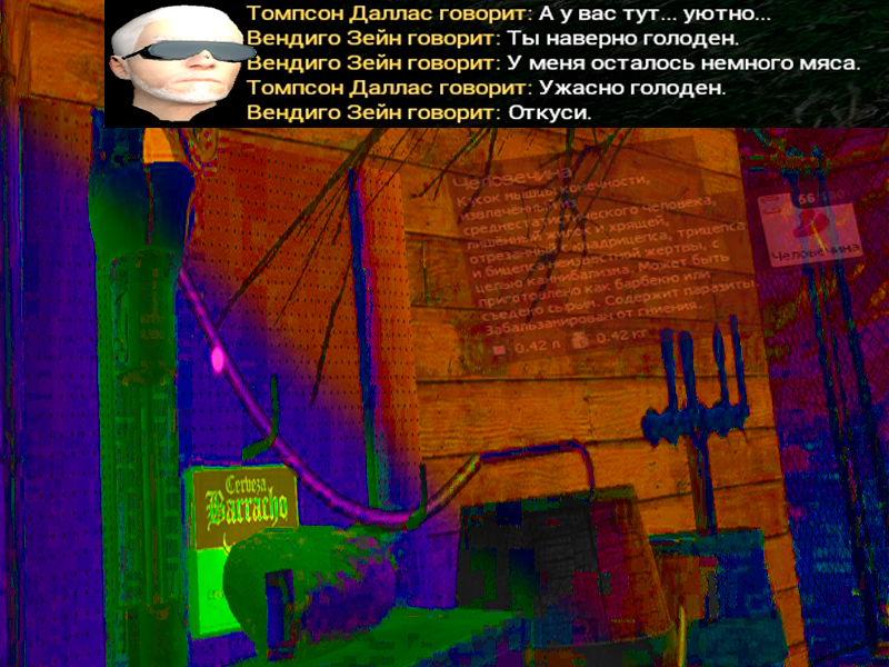 Описание