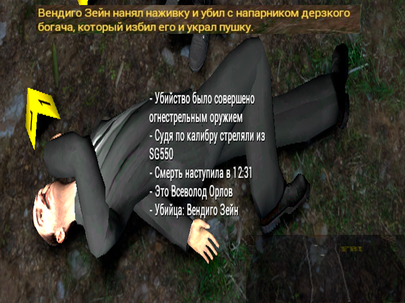 Описание