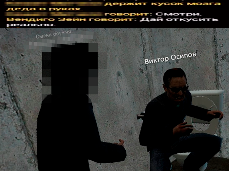 Описание