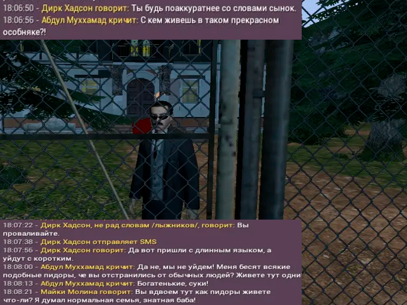 Описание