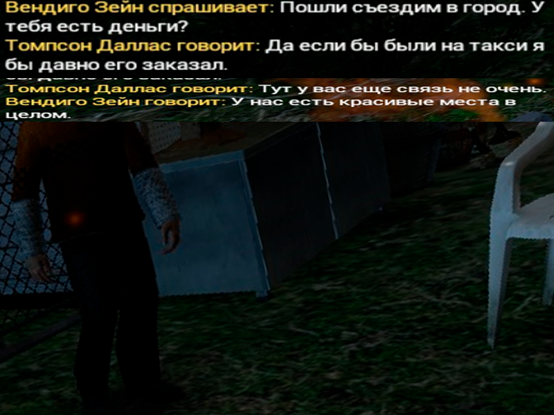 Описание